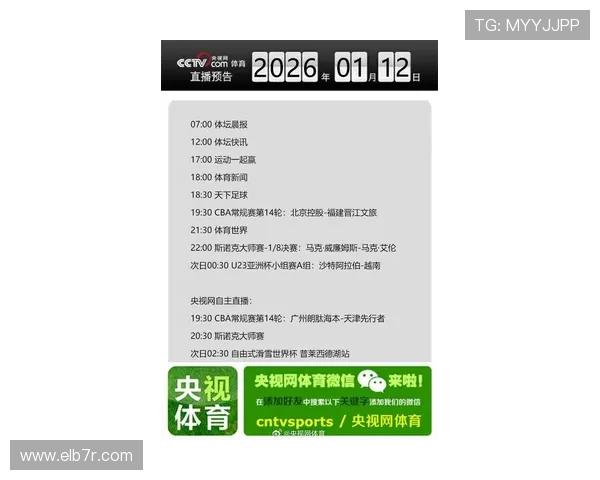 乐动体育网址导航帮助用户快速找到最新体育赛事直播和相关资讯内容