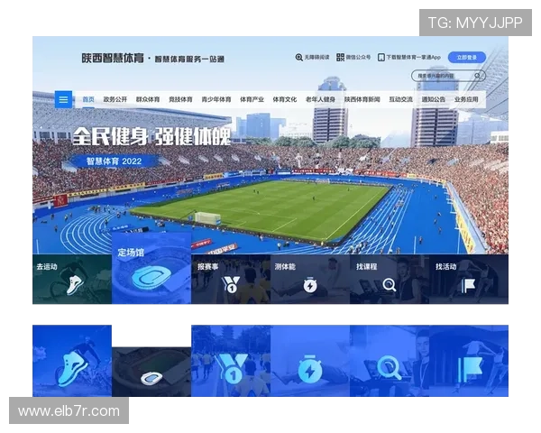 博体育平台最新功能介绍：提升用户体验的多项创新服务