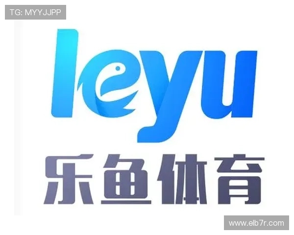 乐鱼体育游戏最新版本更新内容详解带来更流畅的游戏体验