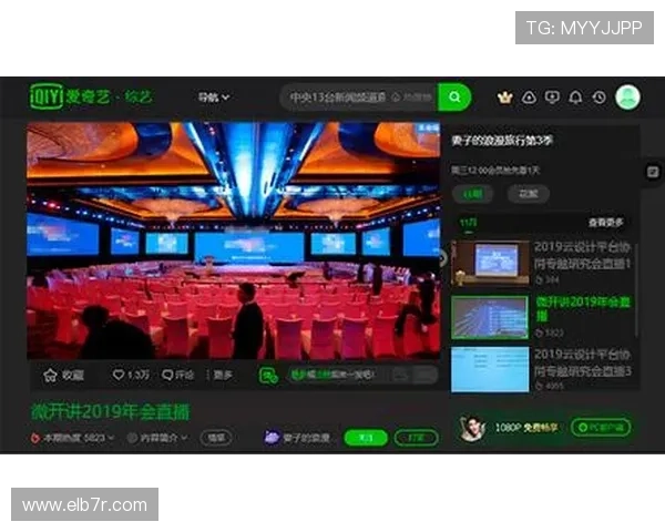 开云体育直播打造专业化体育直播服务,提升赛事转播的技术水平
