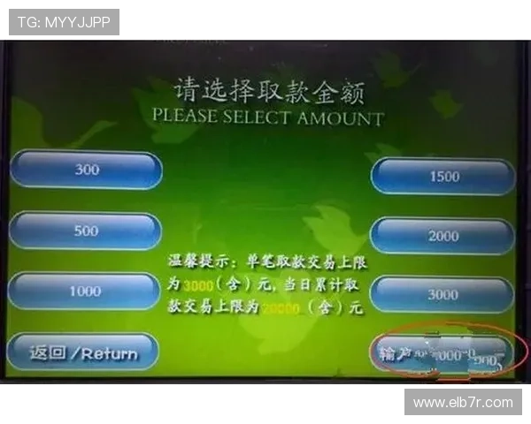 浩瀚体育电脑版官网界面操作指南与功能介绍