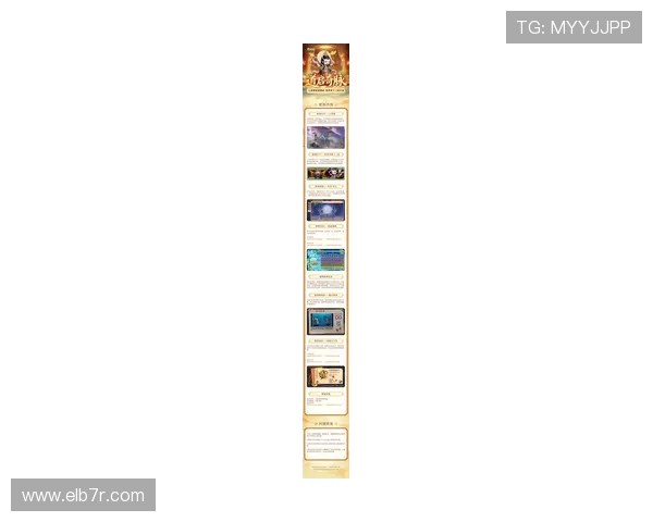 七星线上官网官方公告汇总，第一时间了解游戏最新活动与版本更新信息