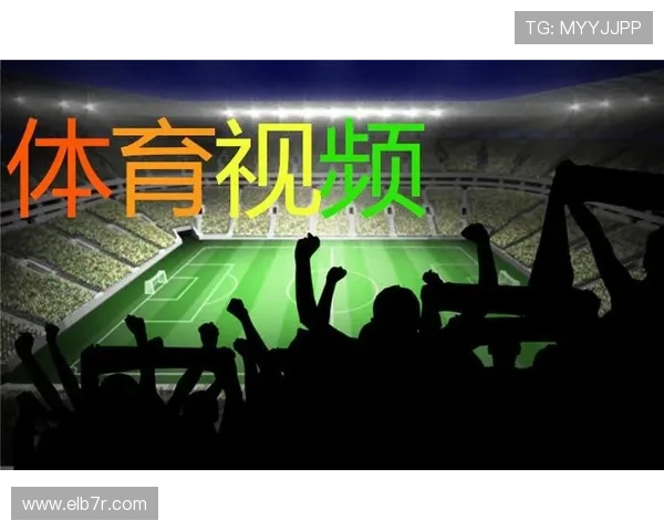 全面解析a8体育在线直播平台的优势与特色助你轻松掌握最新体育赛事信息