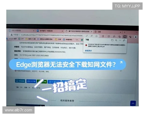 华球线上网址下载完整流程，解决玩家在下载过程中遇到的常见问题