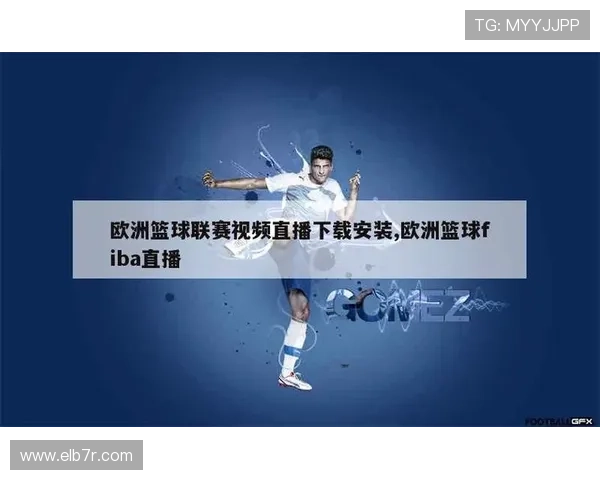 如何通过网易体育的网址获取最新赛事资讯和体育直播内容的详细指南