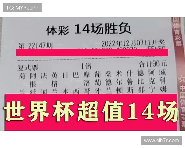 深入解读澳客足彩网胜负彩指数变化背后的原因及其对比赛结果的影响分析