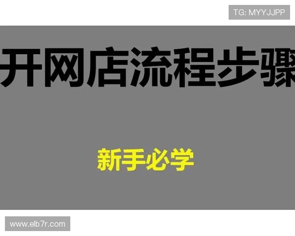 足球竞猜有奖品官网新手指南，详细攻略助你轻松赢取丰富奖品和奖金